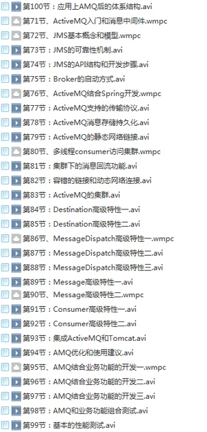 15套java架构师视频教程(初级篇+进阶篇+高级篇+架构篇)技术进阶路线插图(53) 15套java架构师视频教程(初级篇+进阶篇+高级篇+架构篇)技术进阶路线插图(53)