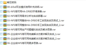 15套java架构师视频教程(初级篇+进阶篇+高级篇+架构篇)技术进阶路线插图(34) 15套java架构师视频教程(初级篇+进阶篇+高级篇+架构篇)技术进阶路线插图(34)