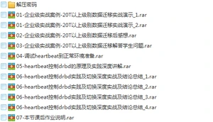 15套java架构师视频教程(初级篇+进阶篇+高级篇+架构篇)技术进阶路线插图(33) 15套java架构师视频教程(初级篇+进阶篇+高级篇+架构篇)技术进阶路线插图(33)