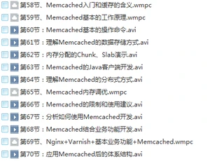 15套java架构师视频教程(初级篇+进阶篇+高级篇+架构篇)技术进阶路线插图(52) 15套java架构师视频教程(初级篇+进阶篇+高级篇+架构篇)技术进阶路线插图(52)
