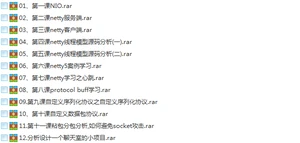 15套java架构师视频教程(初级篇+进阶篇+高级篇+架构篇)技术进阶路线插图(62) 15套java架构师视频教程(初级篇+进阶篇+高级篇+架构篇)技术进阶路线插图(62)