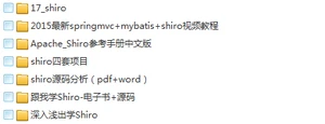 15套java架构师视频教程(初级篇+进阶篇+高级篇+架构篇)技术进阶路线插图(39) 15套java架构师视频教程(初级篇+进阶篇+高级篇+架构篇)技术进阶路线插图(39)