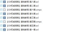15套java架构师视频教程(初级篇+进阶篇+高级篇+架构篇)技术进阶路线插图(7) 15套java架构师视频教程(初级篇+进阶篇+高级篇+架构篇)技术进阶路线插图(7)