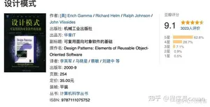Java 这么学就精通了？_服务器_08