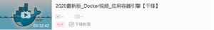 史上最全Java学习路线（2021年度全网最新版）_java_35