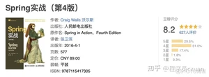 Java 这么学就精通了？_spring_42