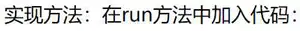 Java多线程——基本概念「建议收藏」