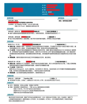 双非本科跨专业5面京东,8600小时后收到通知,流下喜悦泪水