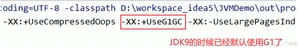【大数据Java基础- JVM 21】垃圾回收（五）垃圾回收器 （二）_垃圾收集器_05