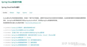 Java 这么学就精通了？_spring_66