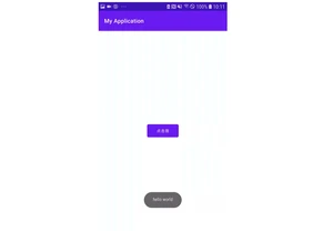 点击按钮会出现下面的 toast 消息