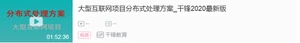 史上最全Java学习路线（2021年度全网最新版）_java学习_44