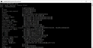 java环境变量 的配置与详解(全网最详细教程)
