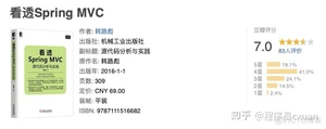 Java 这么学就精通了？_java_53