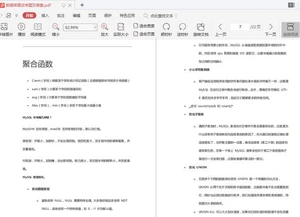 2020年最新300道一线大场面试题：java、Python、大数据和数据库