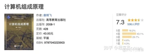 Java 这么学就精通了？_Java_105