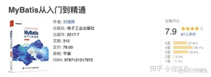 Java 这么学就精通了？_spring_40