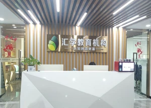 汇学教育