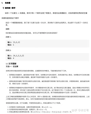 Java基础知识+算法+思维导图，助你快速掌握面试，顺利进入大厂