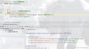 SpringBoot2的JUnit5与指标监控怎么使用