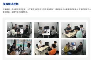 达内Java培训毕业学院模拟面试
