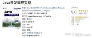 Java 这么学就精通了？_服务器_13
