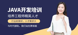 国内十大排名Java培训机构