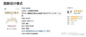 Java 这么学就精通了？_java_07