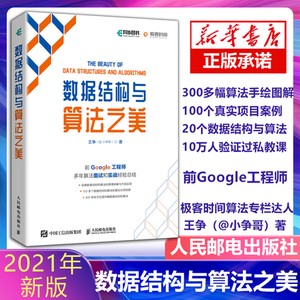 计算机必看书籍推荐:计算机专业必看的30本书(超详细)