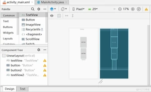 Android 入门基础教程（小白必看）_xml_03