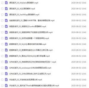 工作三年终于社招进字节跳动！字节跳动Java岗面试经验汇总