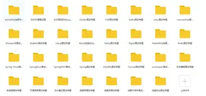 20道阿里巴巴中高级java面试题详解,把这些弄懂offer拿到你手软