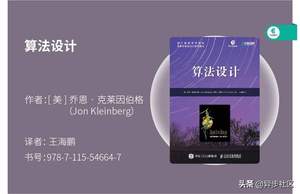 2021年开学季：计算机专业必读的30本经典书