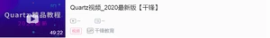 史上最全Java学习路线（2021年度全网最新版）_java_29