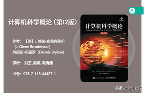 2021年开学季：计算机专业必读的30本经典书