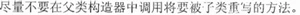 8c2bad41d237f8de35f4717e7028744b.png
