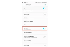 一定要确保打开了后面的开关