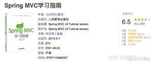 Java 这么学就精通了？_服务器_52