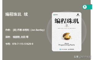 2021年开学季：计算机专业必读的30本经典书