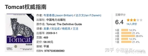 Java 这么学就精通了？_Java_46