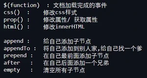 效果