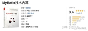 Java 这么学就精通了？_服务器_41