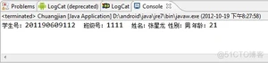 java ---- 定义一个表示学生的类 包括域“学号”、“班号”、“姓名”、“年龄”;_application