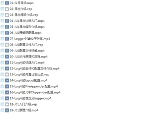 33套Java零基础入门到架构高薪视频_Javaweb开发大型企业级项目实战教程插图(36)