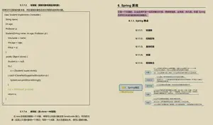 太厉害了！阿里P8这26款推荐的超神Java开源项目你还不学习？