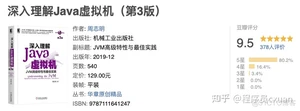 Java 这么学就精通了？_java_19