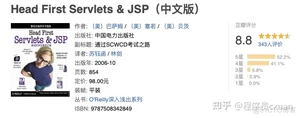 Java 这么学就精通了？_Java_49