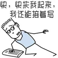 20道阿里巴巴中高级java面试题详解,把这些弄懂offer拿到你手软