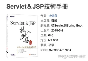 Java 这么学就精通了？_Java_50