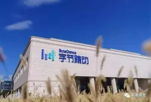 工作三年终于社招进字节跳动！字节跳动Java岗面试经验汇总